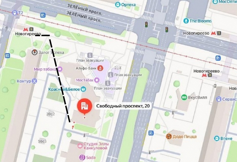 Аренда торгового помещения Офисное здание «Свободный 20»