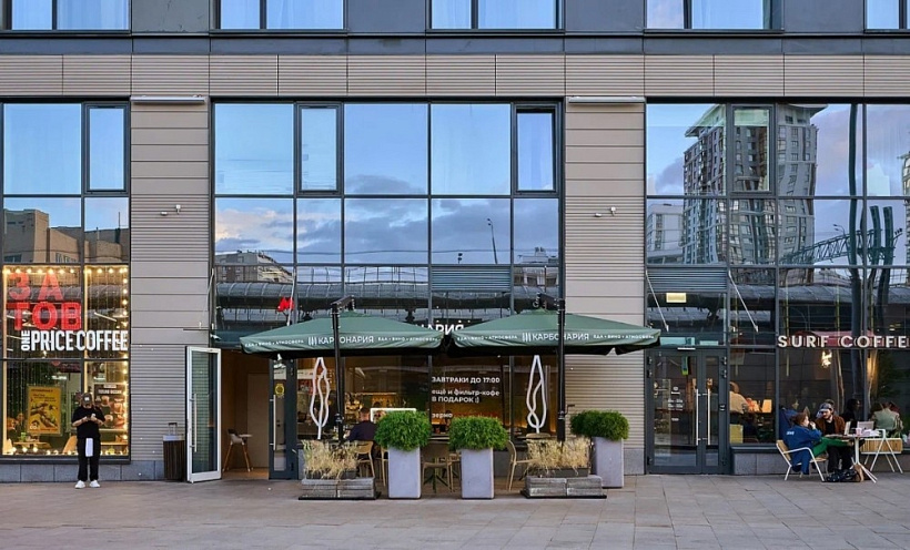 Продажа офиса БЦ PLAZA BOTANICA