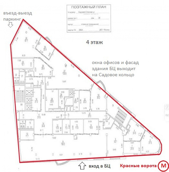 Аренда офиса БЦ 