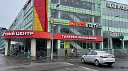 Аренда торгового помещения ТЦ 