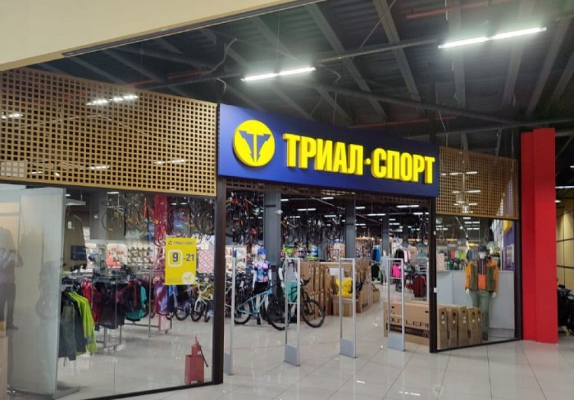 Арендный бизнес Торговый центр М7