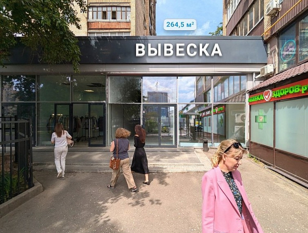 Продажа торгового помещения Жилое здание 