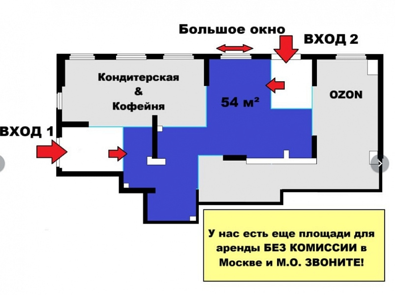 Аренда торгового помещения ЖК 