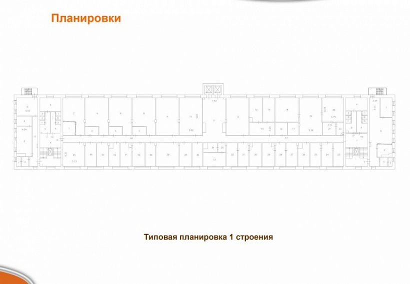 Продажа офиса Бизнес-центр «Москва»