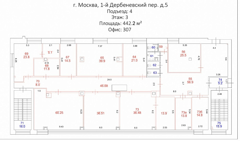 Аренда офиса Бизнес-центр «Дербеневская Плаза»