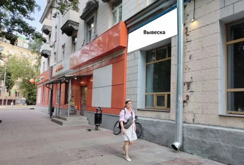 Аренда торгового помещения Жилое здание 