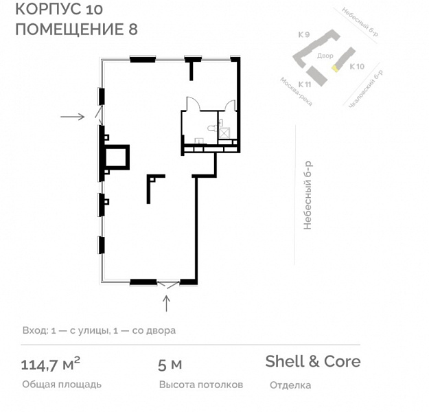 Аренда торгового помещения ЖК 