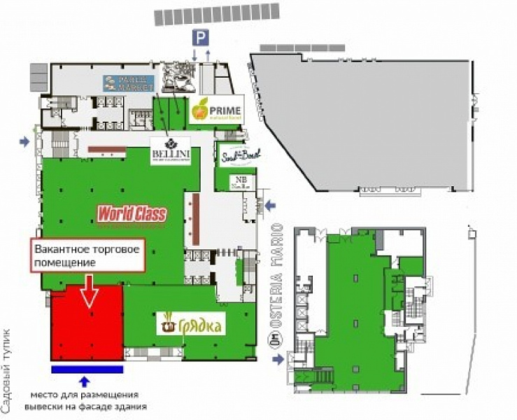 Аренда офиса Бизнес-центр «СитиДел»