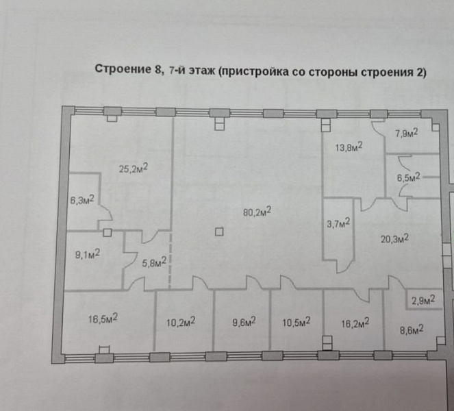 Аренда офиса Бизнес-центр «Варшавский»