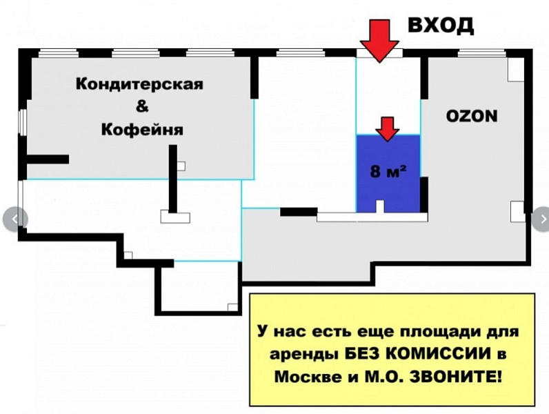 Аренда торгового помещения ЖК 