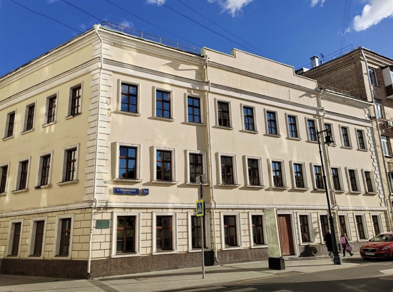 Аренда офиса Особняк графов Шереметевых