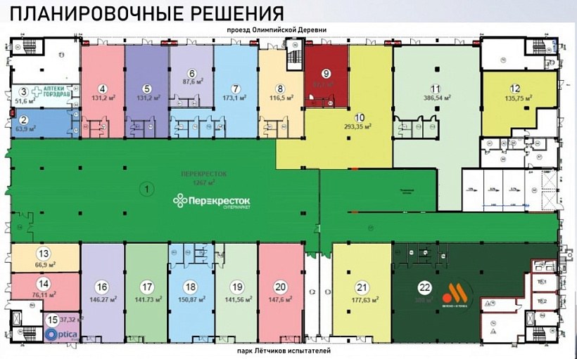 Продажа торгового помещения Торгово развлекательный комплекс «Олимпия»