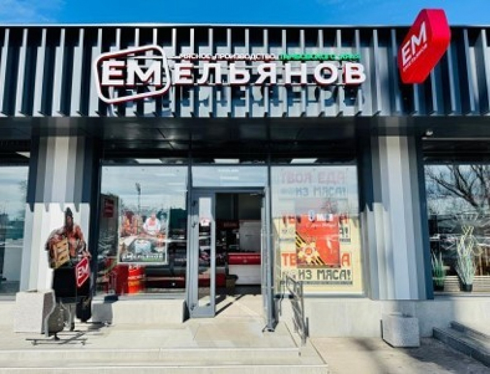 Арендный бизнес Административное «Профсоюзная 152 к2»