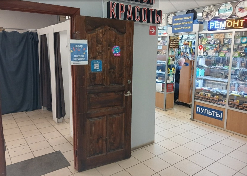Арендный бизнес Торговый центр 