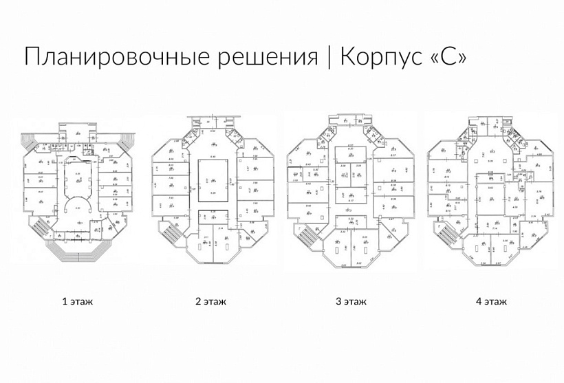 Аренда офиса Офисный особняк «Профсоюзная 125к1»