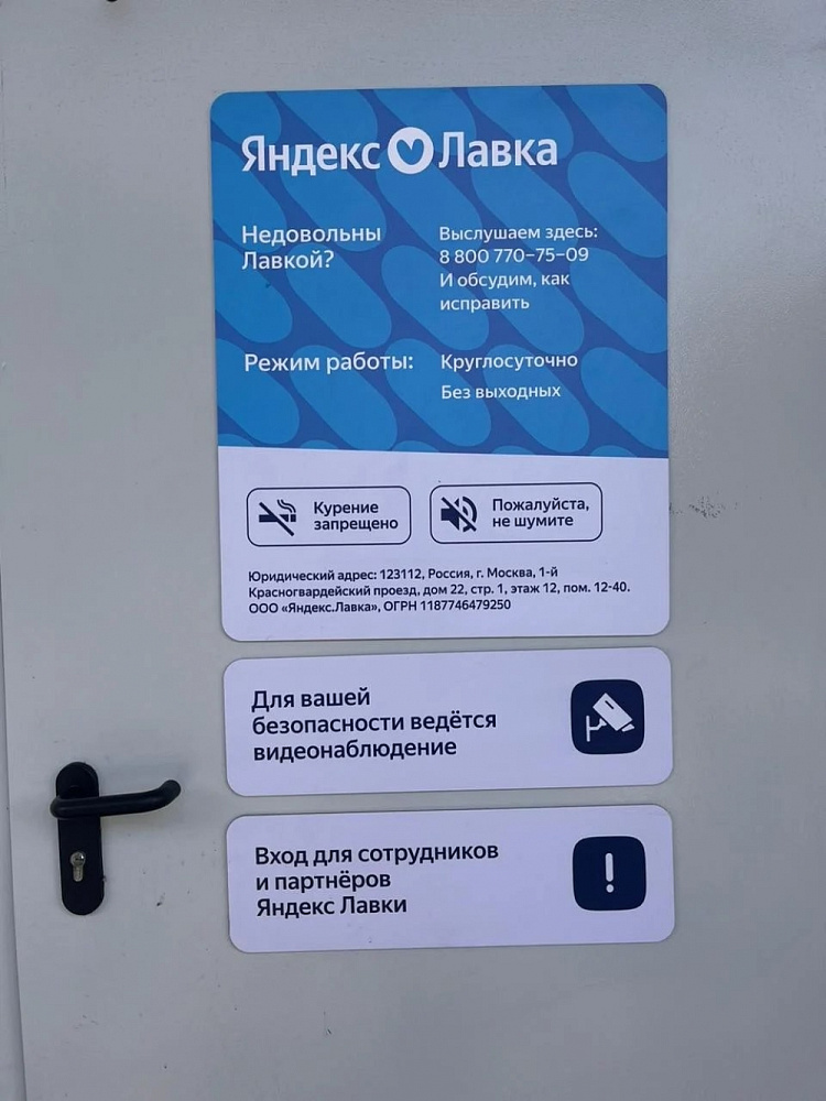 Арендный бизнес ТЦ 