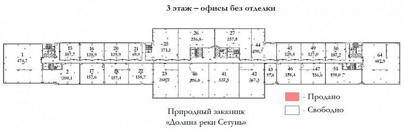 Аренда офиса Бизнес-центр «Виктори Парк Плаза»