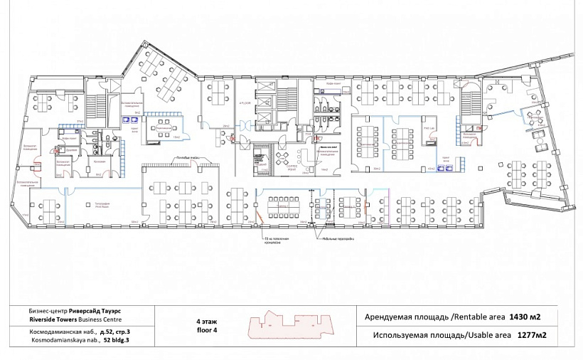 Аренда офиса Бизнес-центр «Риверсайд Тауэрс» к 3