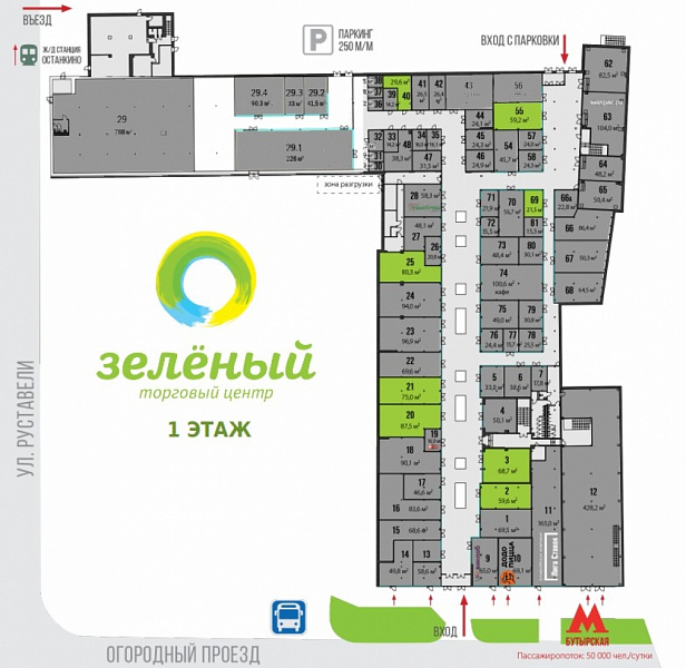 Продажа торгового помещения Торговый центр «Зеленый»