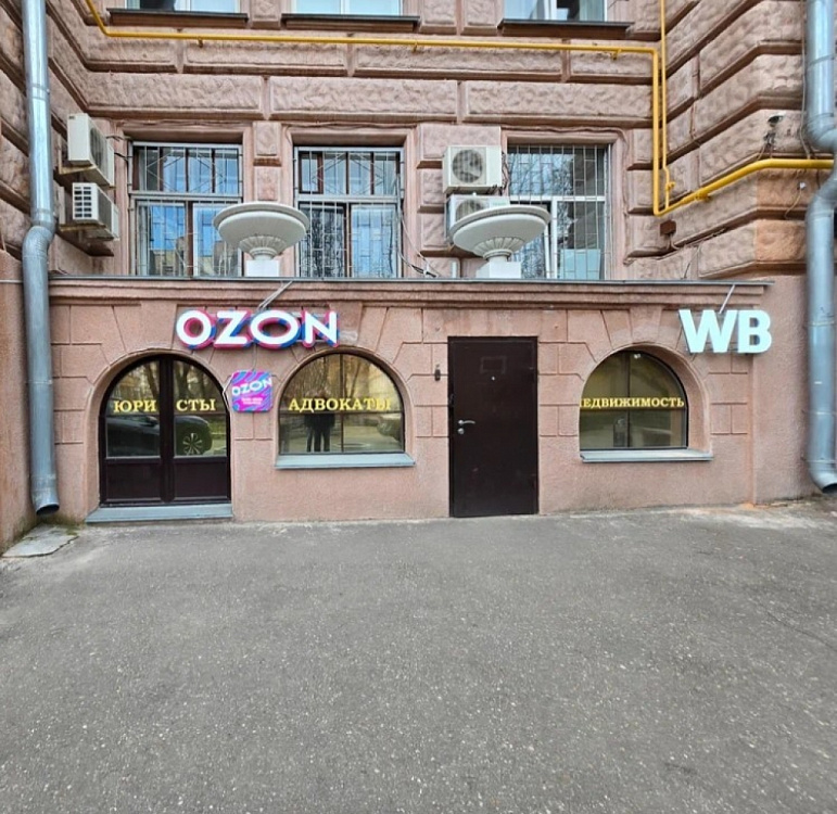 Продажа торгового помещения Жилой дом