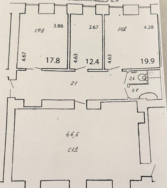 Продажа офиса «Дом Булгакова»