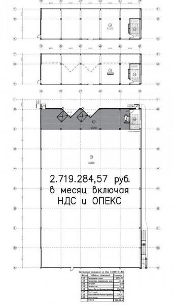 Аренда индустриальной недвижимости Складской комплекс 