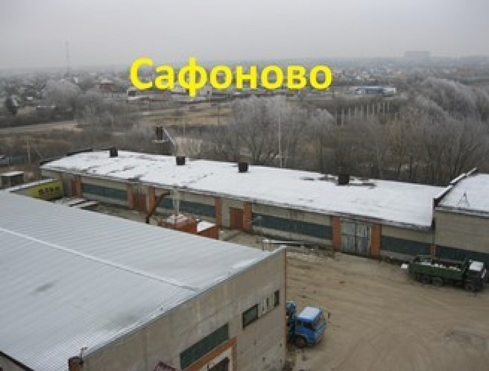 Продажа индустриальной недвижимости ПСК 