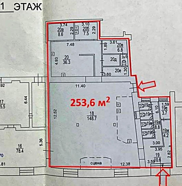 Аренда торгового помещения Административное здание «Маросейка 6/8с1»