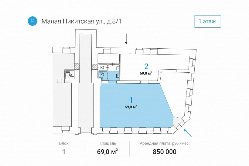 Аренда торгового помещения Жилое здание Малая Никитская, 8/1