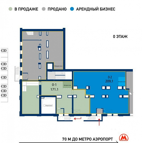 Арендный бизнес Административное здание AIR Space