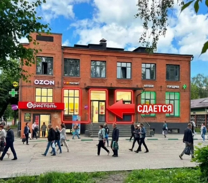 Аренда торгового помещения Особняк 