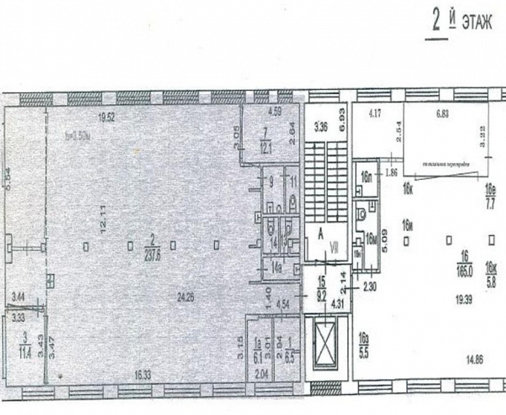 Аренда офиса Бизнес-парк «Оржоникидзе 11»