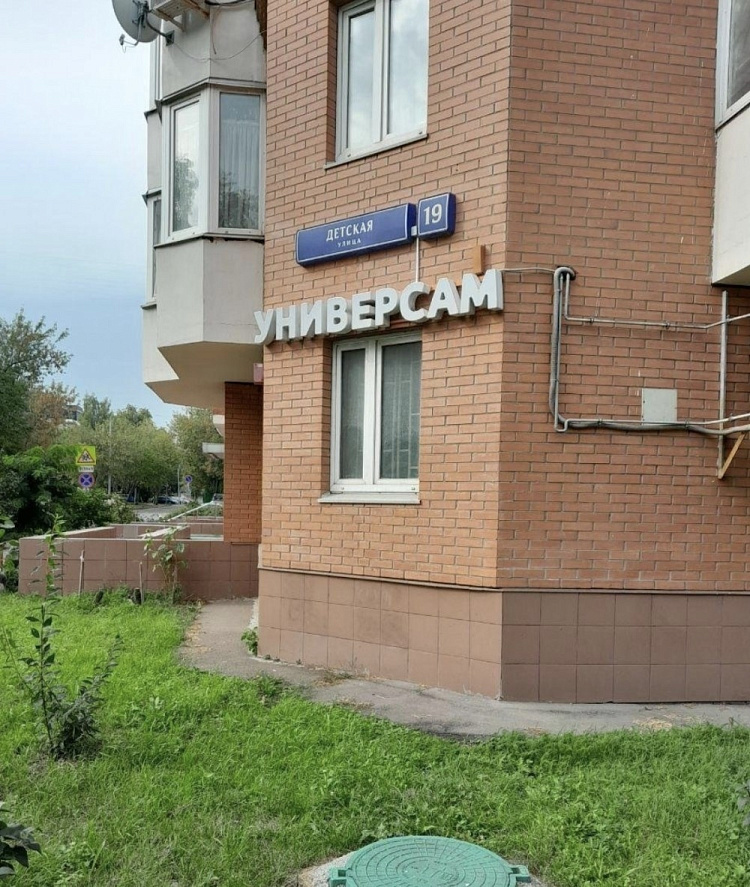 Арендный бизнес Современный ЖК