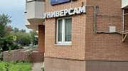 Арендный бизнес Современный ЖК - превью