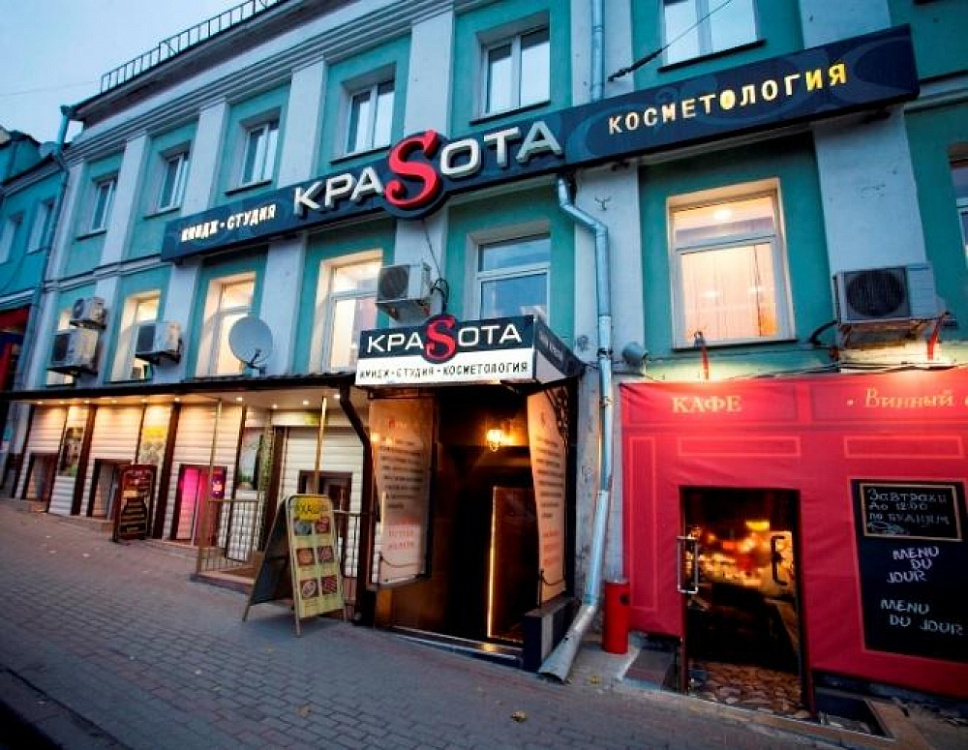 Продажа торгового помещения Особняк «Лубянский 25 с2»