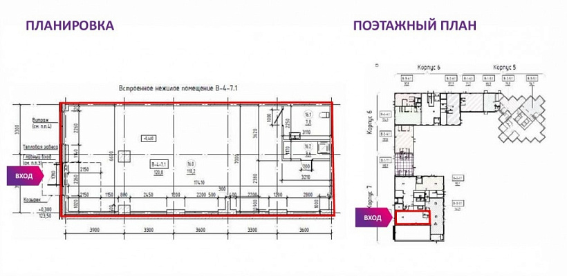 Продажа торгового помещения ЖК «Shagal»