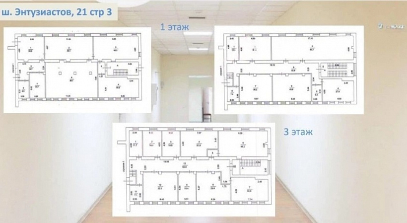 Аренда офиса БЦ 
