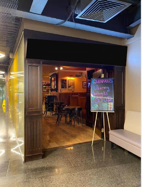 Аренда торгового помещения Бизнес-центр «Моховая I»