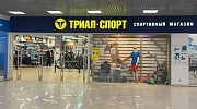 Арендный бизнес ТРЦ 