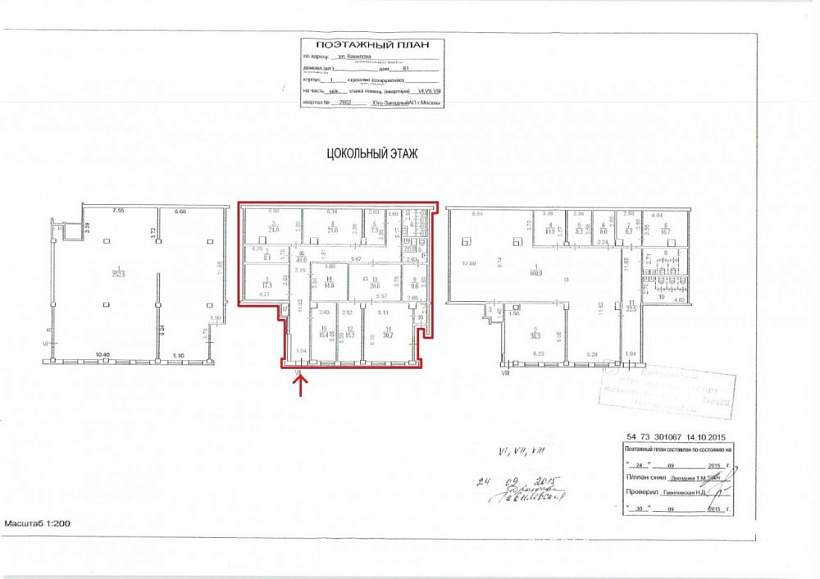 Арендный бизнес ЖК Бизнес Класса