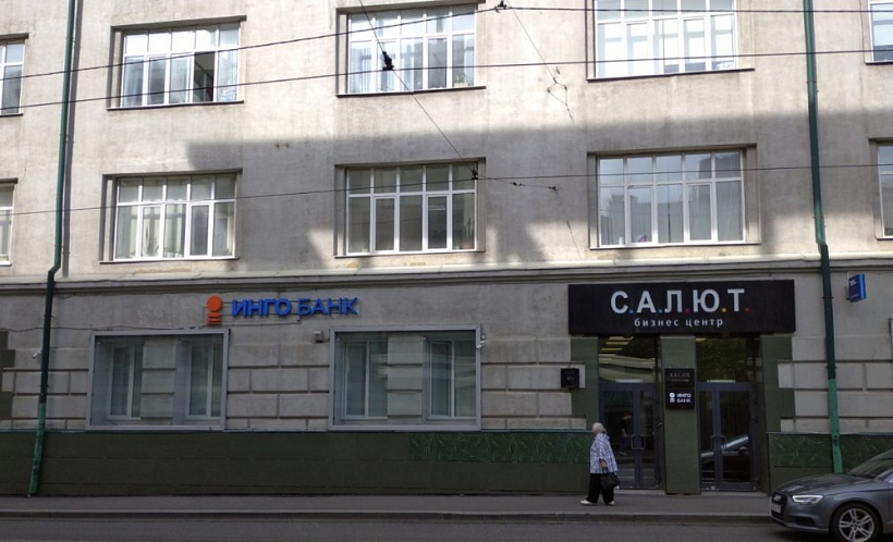 Аренда торгового помещения Бизнес-центр «Салют»
