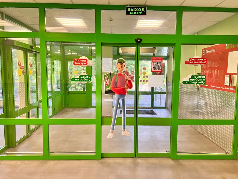 Продажа торгового помещения Жилой дом 