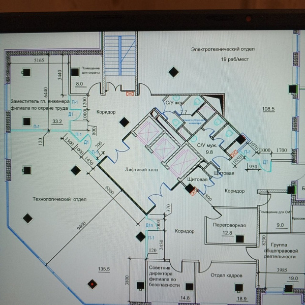 Аренда офиса Бизнес-центр «Vaviloff Tower»