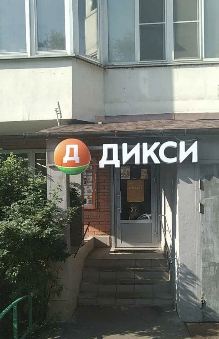 Арендный бизнес Современный ЖК