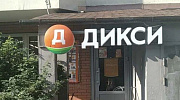 Арендный бизнес Современный ЖК - превью