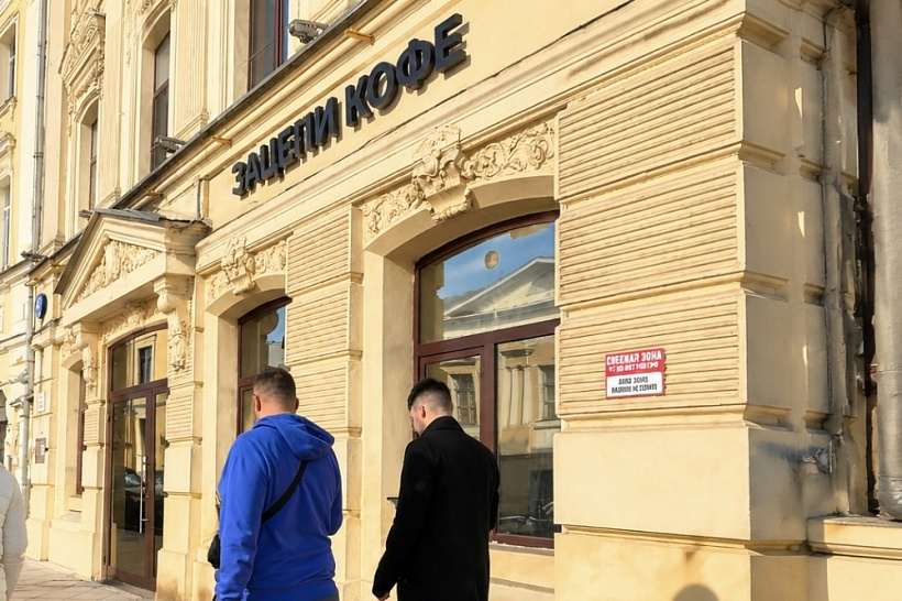 Арендный бизнес Дом на Пятницкой