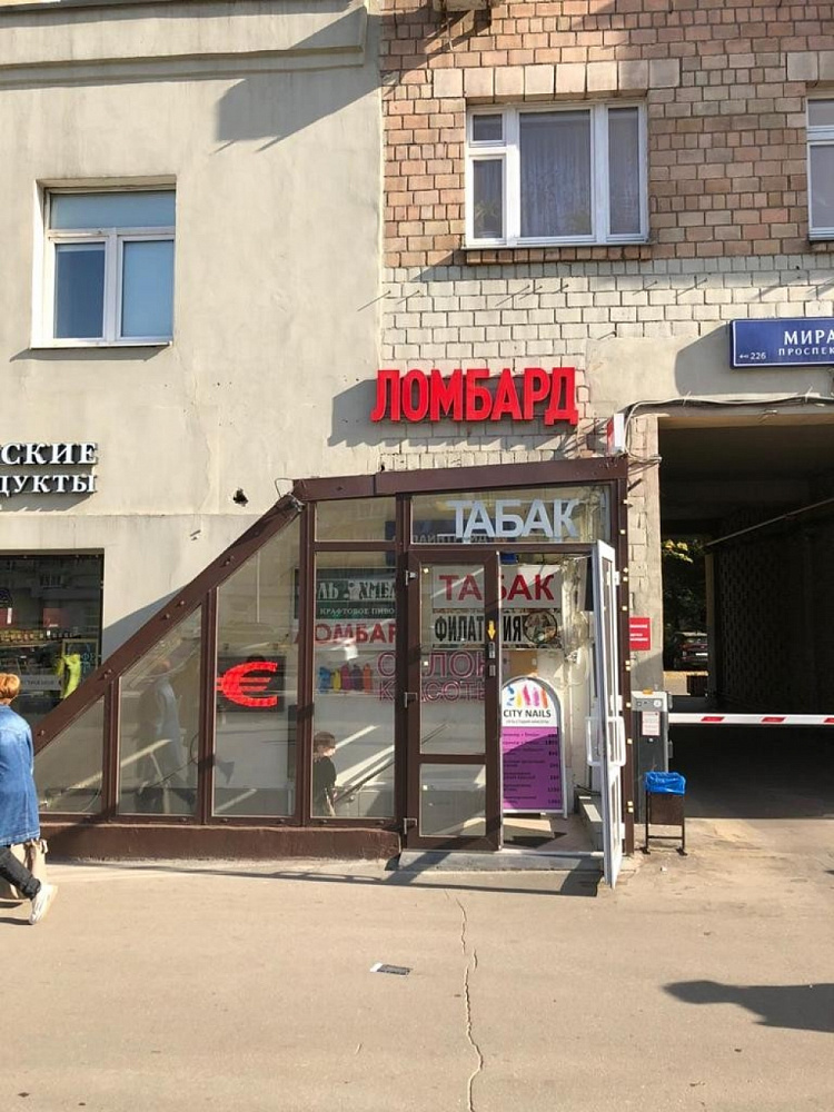 Арендный бизнес Жилое здание 