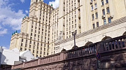 Продажа торгового помещения Жилое здание 
