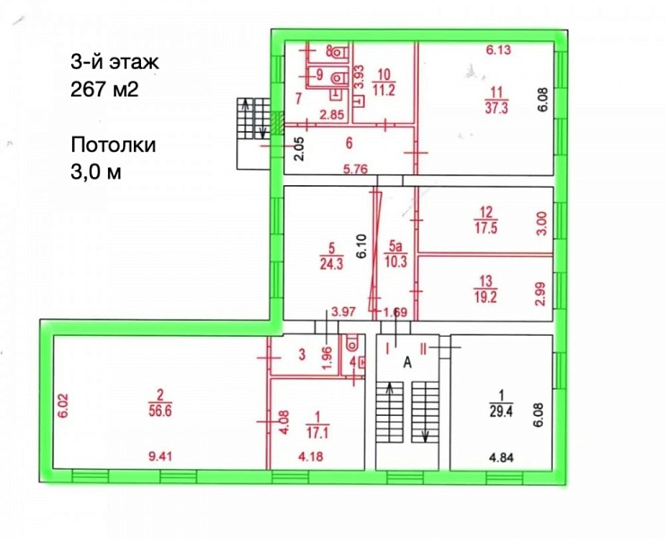 Продажа офиса Административное Здание