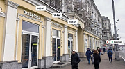 Арендный бизнес ОСЗ 